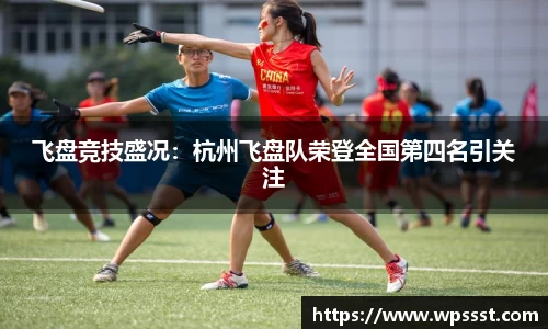 亚洲胜游官方网站