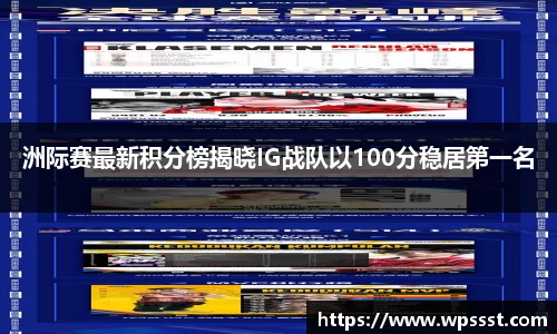 亚洲胜游登录入口