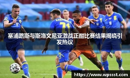 亚洲胜游登录入口